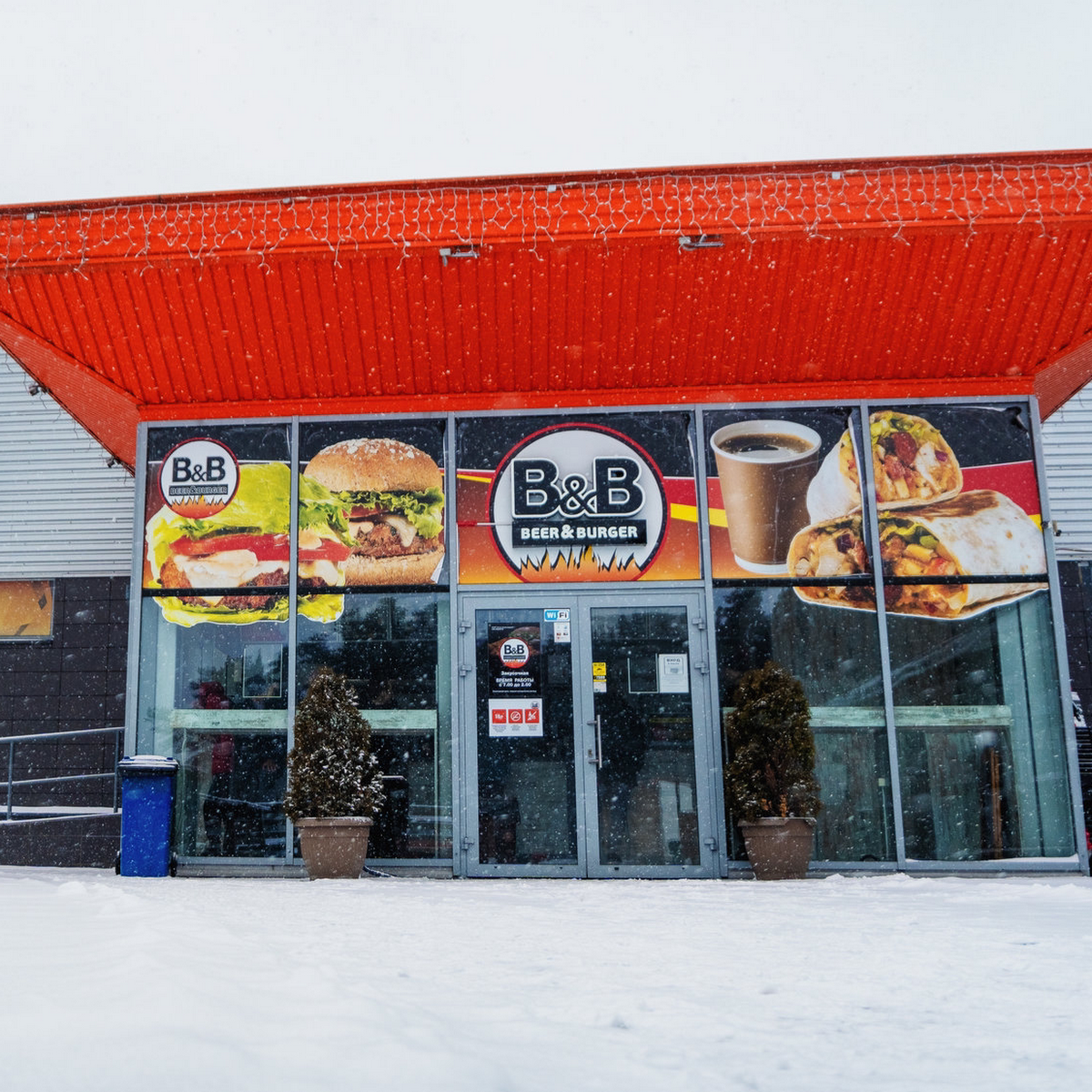 Beer & Burger (Бир эн Бургер) — Kalinina St 6, Svietlahorsk, Homieu013askaja voblasu0107, Belarus