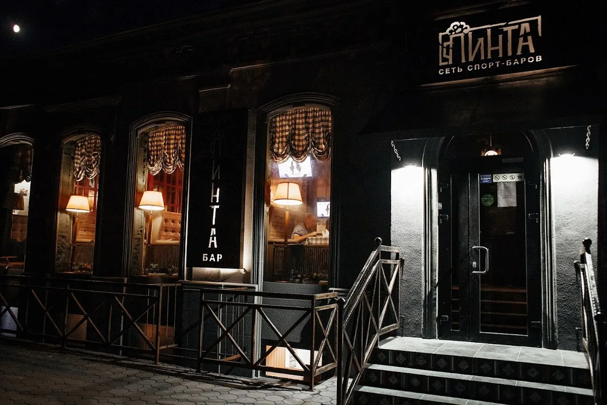 “Пенная Пинта” gallery 2