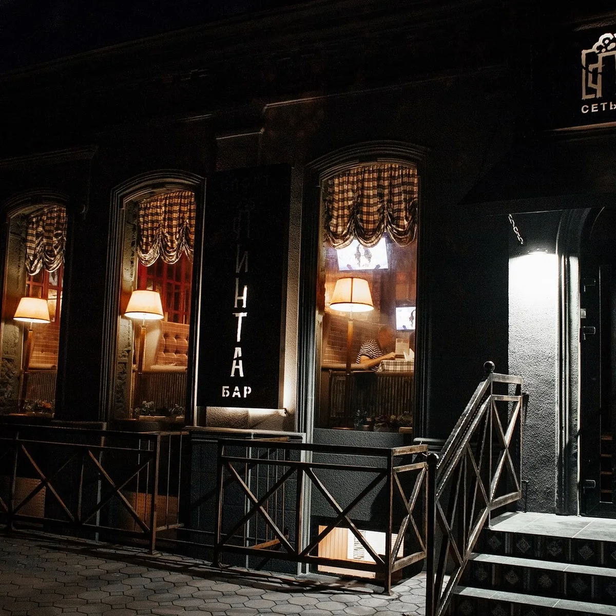 Pinta — Petrovskaya Ulitsa, 101u0410, Taganrog, Rostov Oblast, Russia, 347900