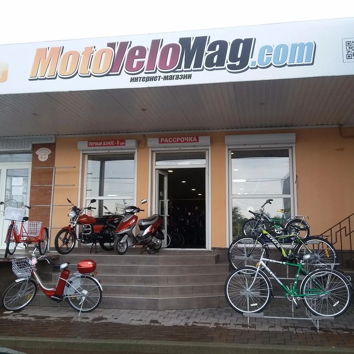 Sport-Bar “Kot” — Ulitsa Luneva, 31u041a, Vyselki, Krasnodar Krai, Russia, 353100