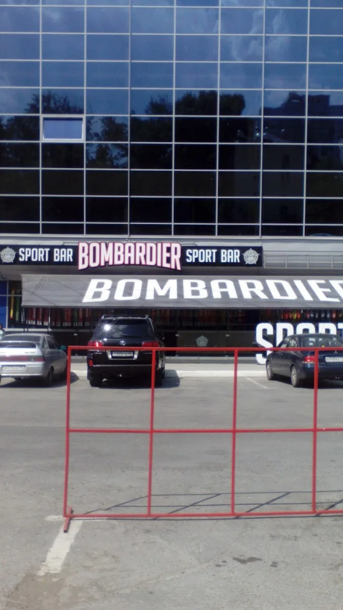 Sports Bar Bombardier gallery 2