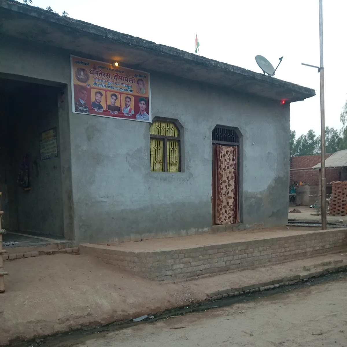 All india gaming 76 — 68 Pathakpur, Bahjoi, Uttar Pradesh 244410, India