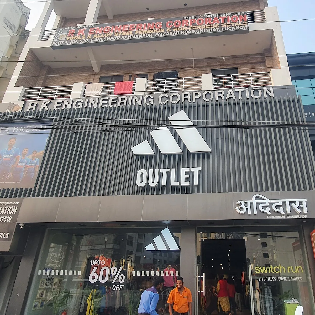 Adidas factory Outlet — Khand -2, Matiyari, Kamta, Ganeshpur Rahmanpur, Lucknow, Uttar Pradesh 226028, India