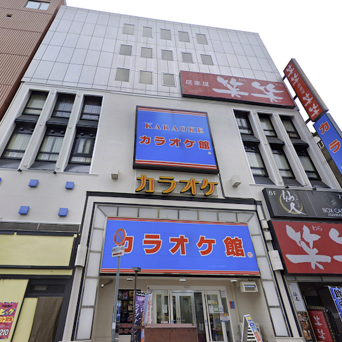 BOX CAFE — Japan, u3012070-0033 Hokkaido, Asahikawa, 3 Jodori, 7 Chomeu2212u30d3u30ebu30c9u30d3u30a8u30eb 7F