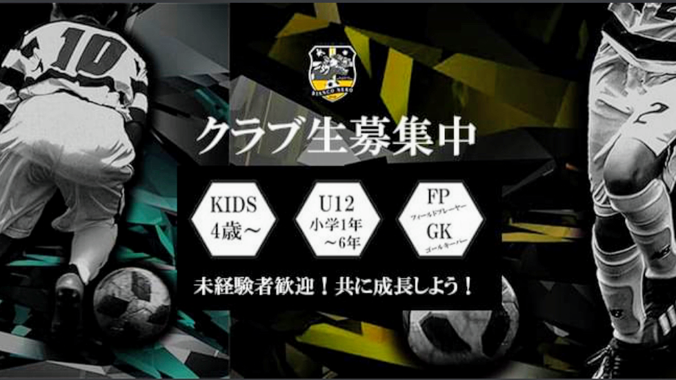 Bianco nero ビアンコ ネロ gallery 2