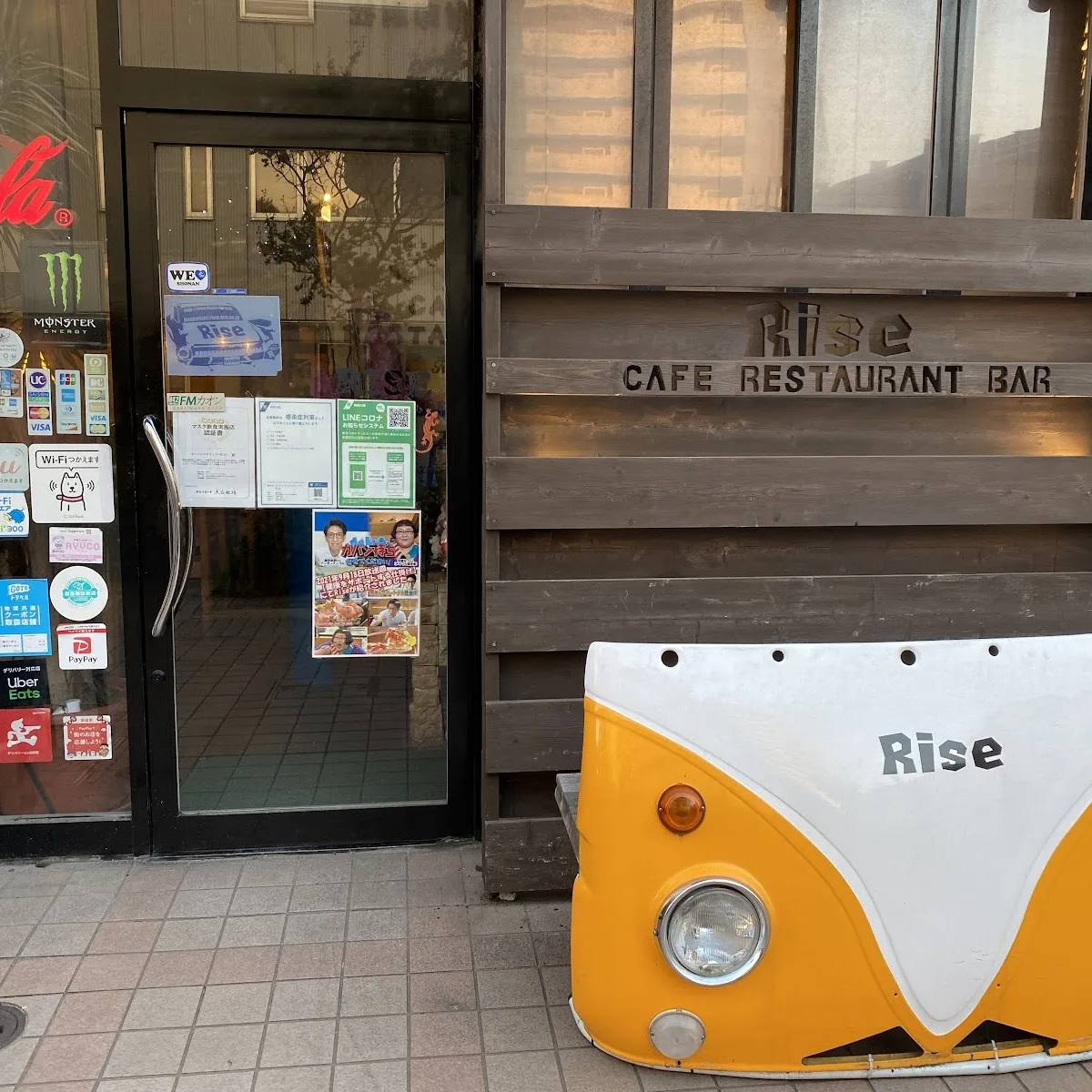 カフェ&レストランバーRise — Japan, u3012243-0003 Kanagawa, Atsugi, Kotobukicho, 3 Chomeu22121u22121 1F 105