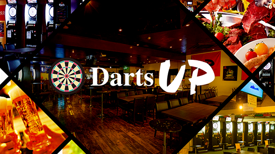 DartsUP 海浜幕張店 gallery 2