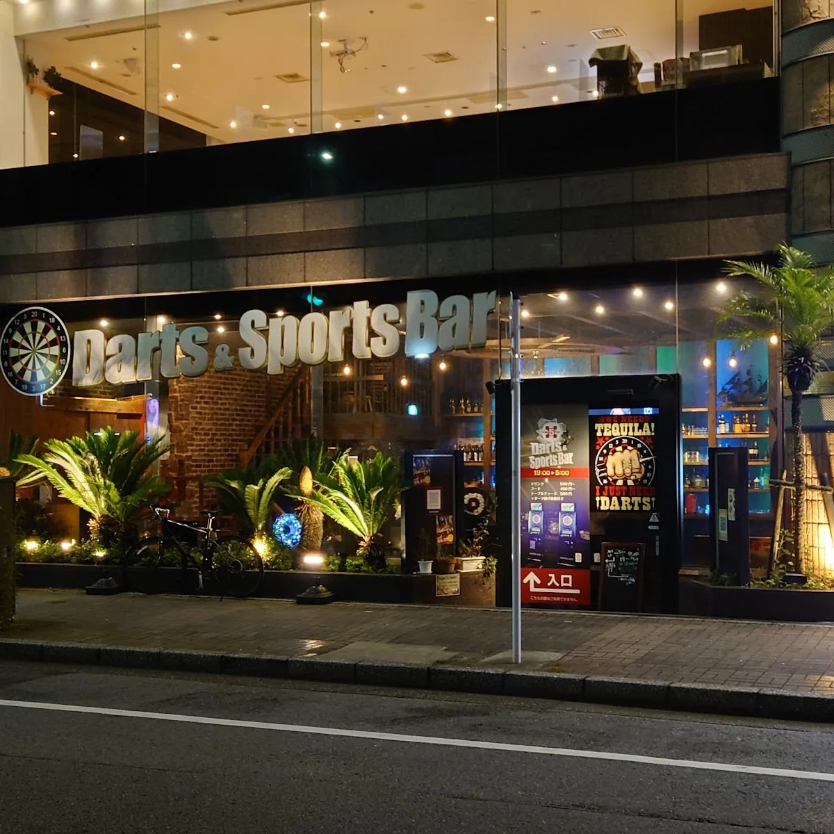 SPORTS BAR GATE — Japan, u3012260-0014 Chiba, Chuo Ward, Honchibacho, 2u22125 u4ecau95a2u30d3u30eb2u968e