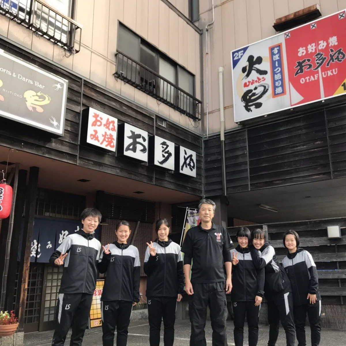 スポーツバー火男 — Japan, u3012910-0844 Fukui, Nagamotocho, 801 u304au597du307fu713cu304du304au591au798f