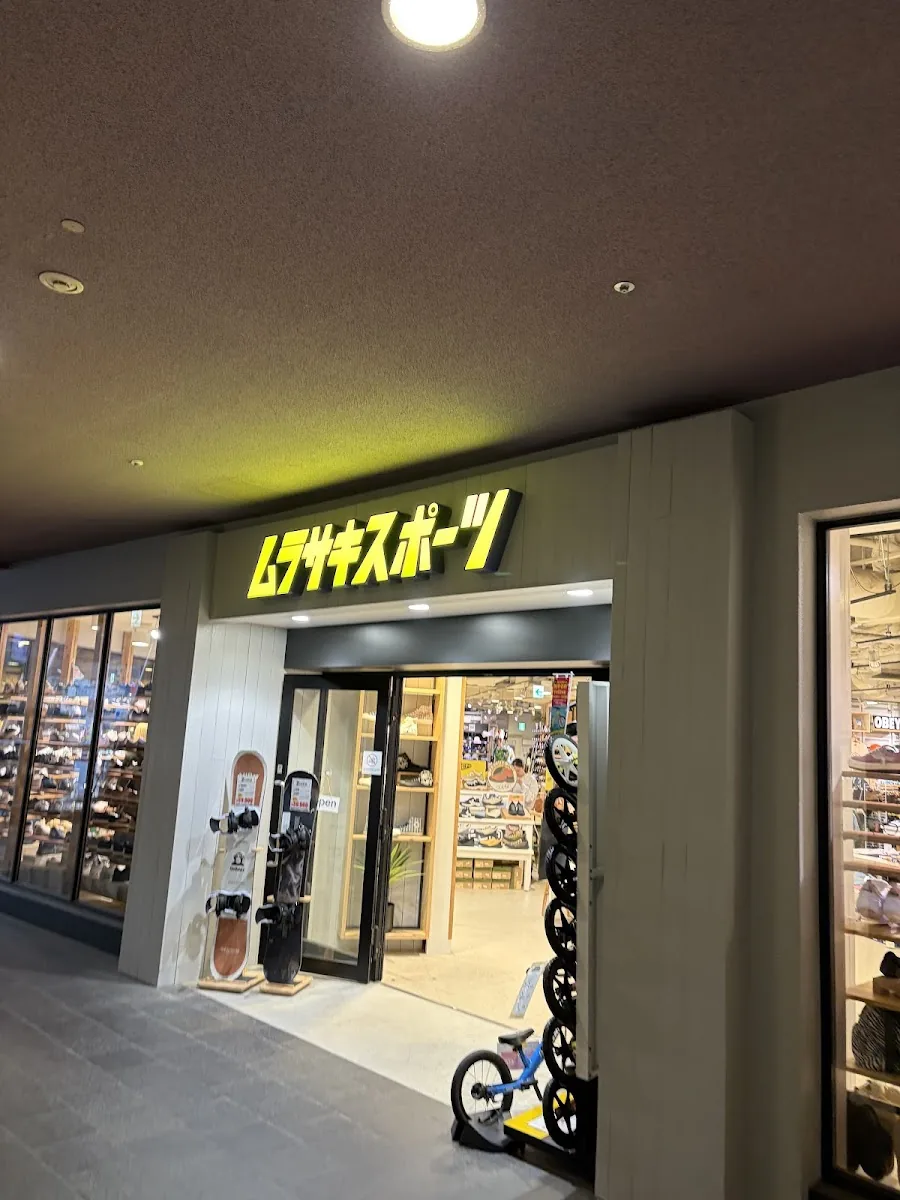 sports & darts LAVU gallery 3