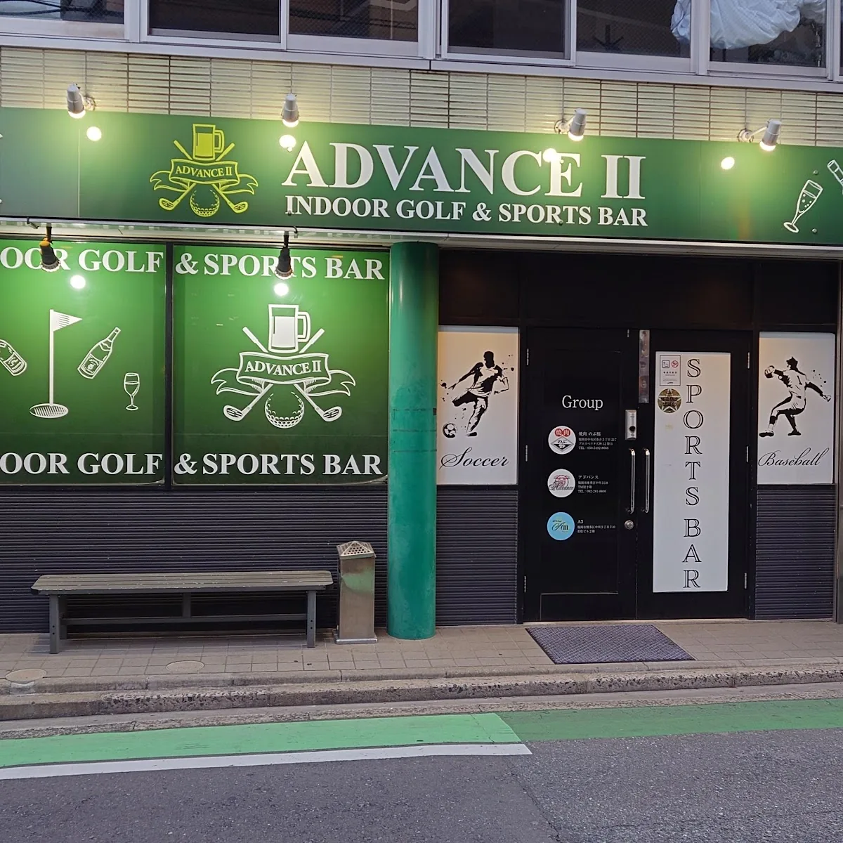 ADVANCEⅡ — 2 Chome-19-3 Haruyoshi, Chuo Ward, Fukuoka, 810-0003, Japan