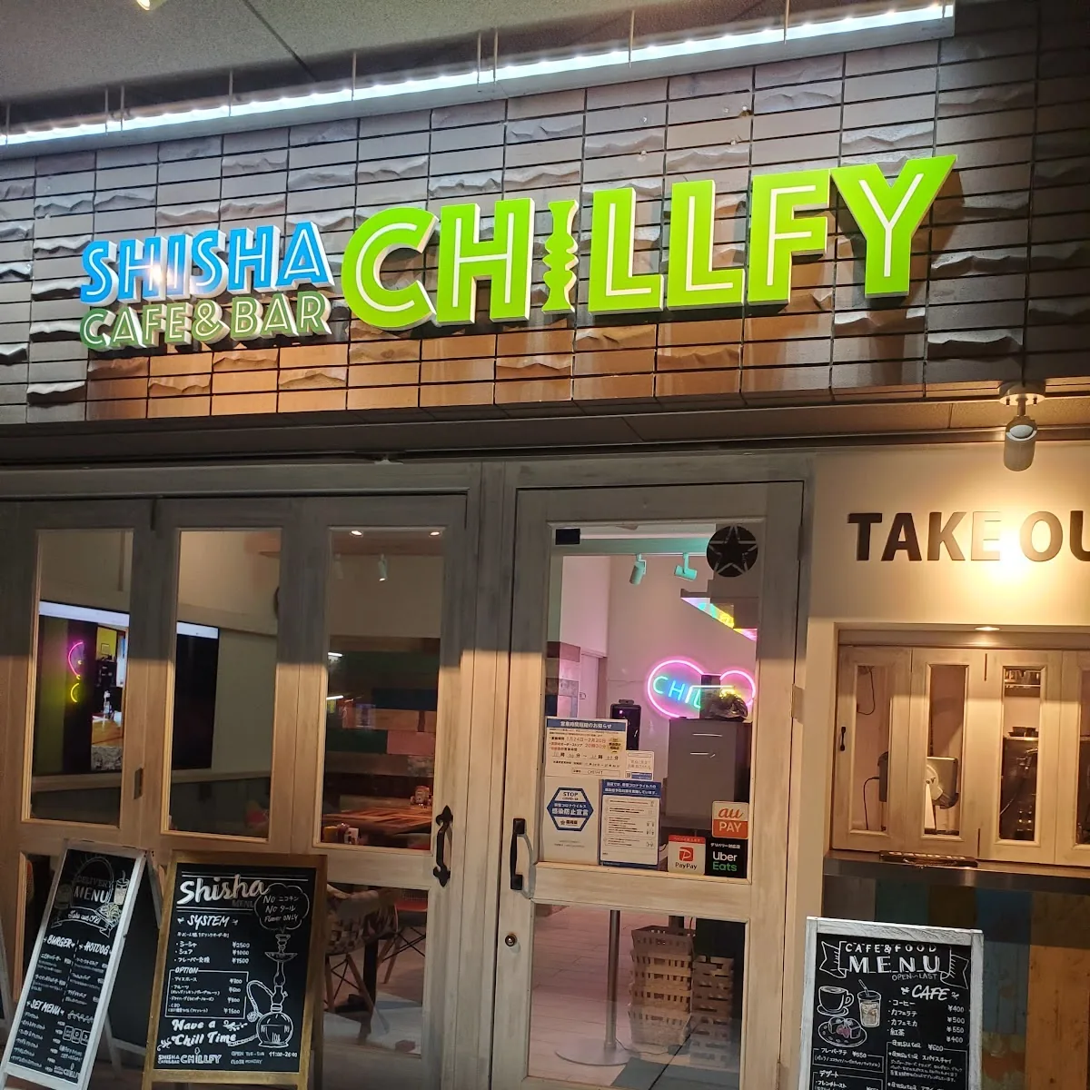 SHISHA CAFE&BAR CHILLFY — 2 Chome-4-7 Sumiyoshi, Hakata Ward, Fukuoka, 812-0018, Japan