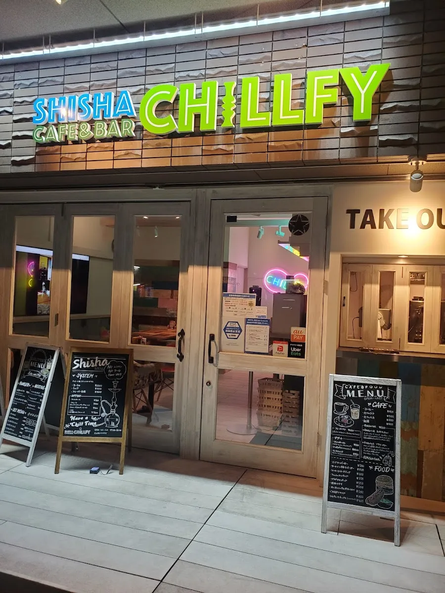 SHISHA CAFE&BAR CHILLFY gallery 2
