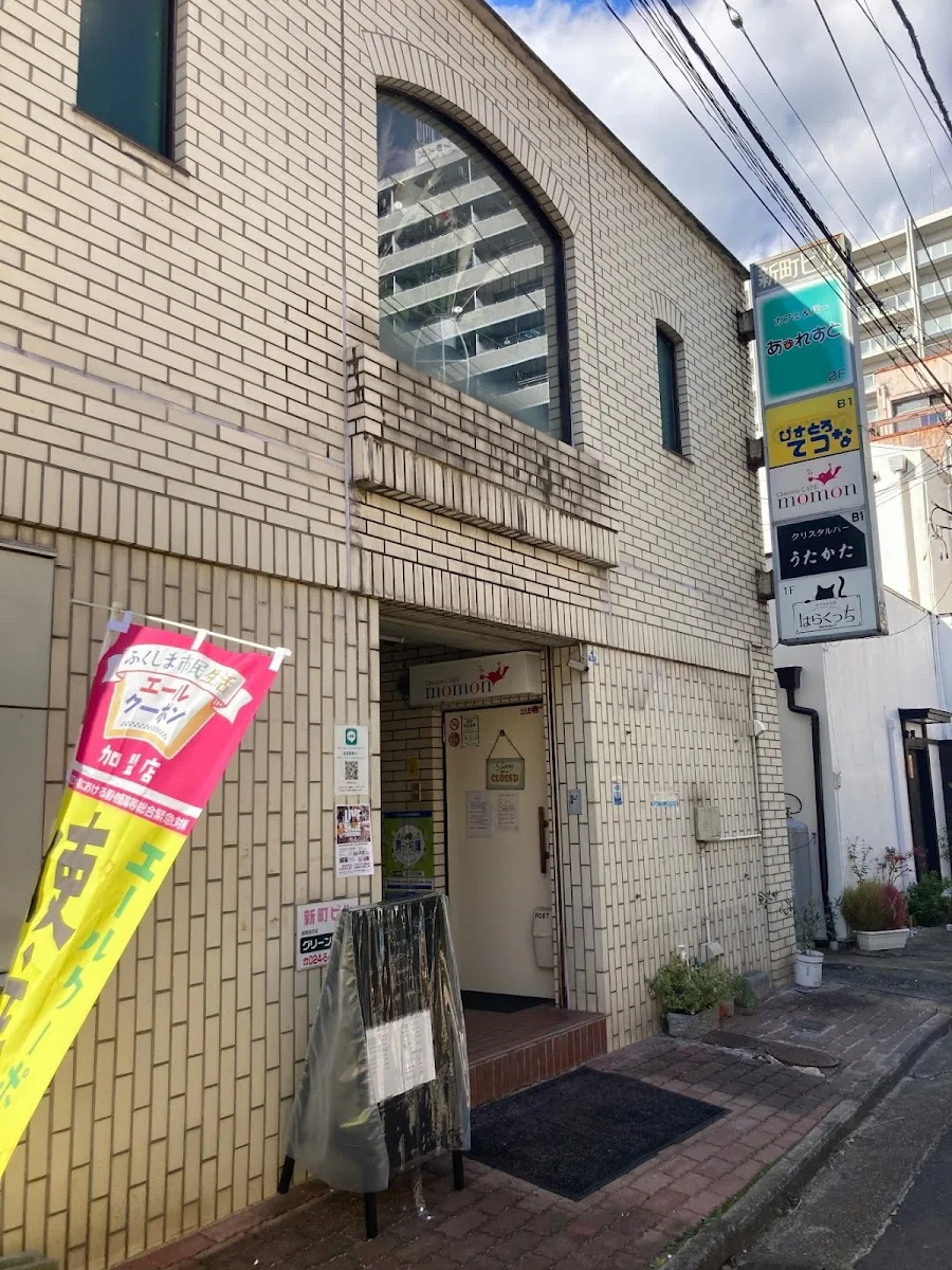 あ・れすとrestaurant gallery 2