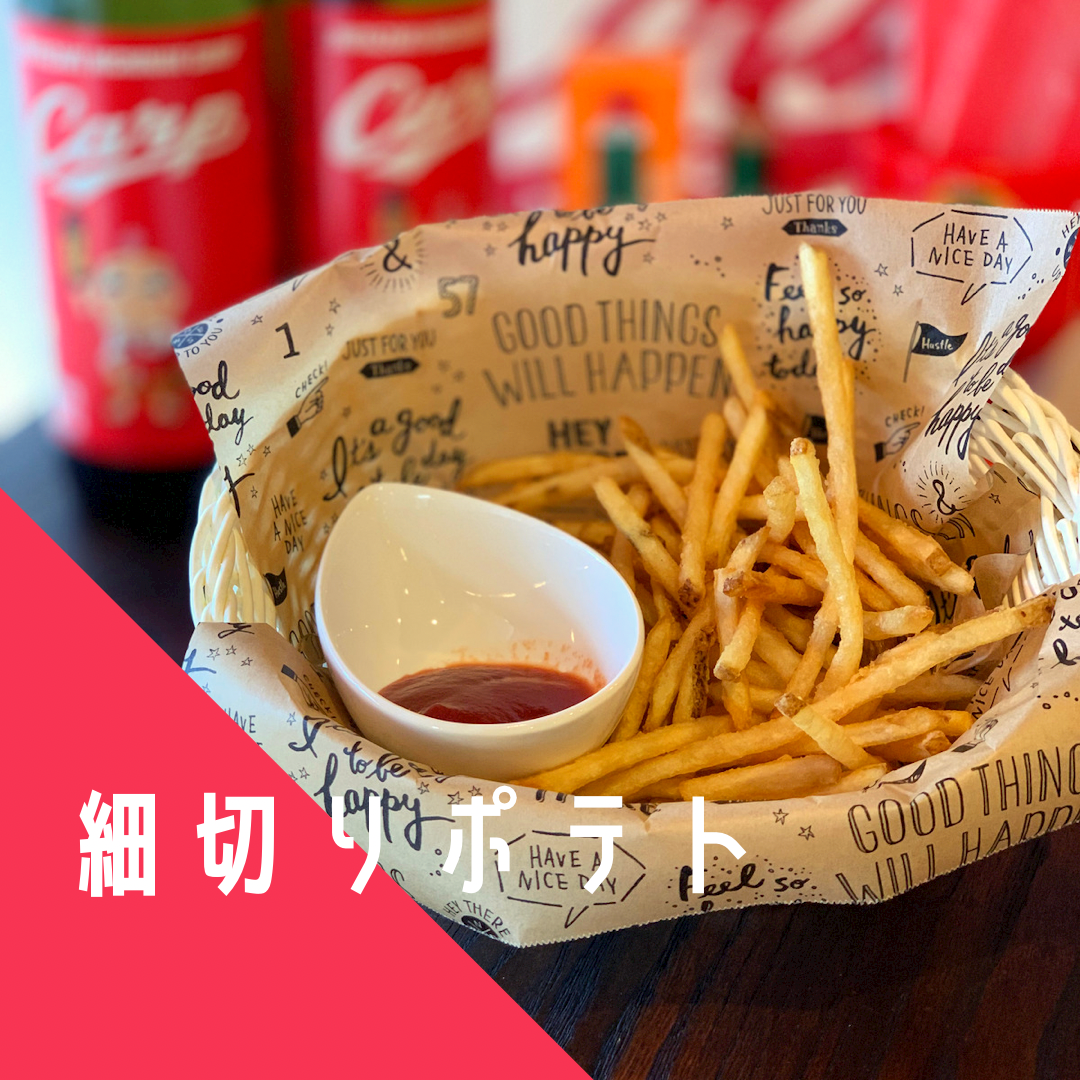 スポーツカフェ 鯉とも gallery 3