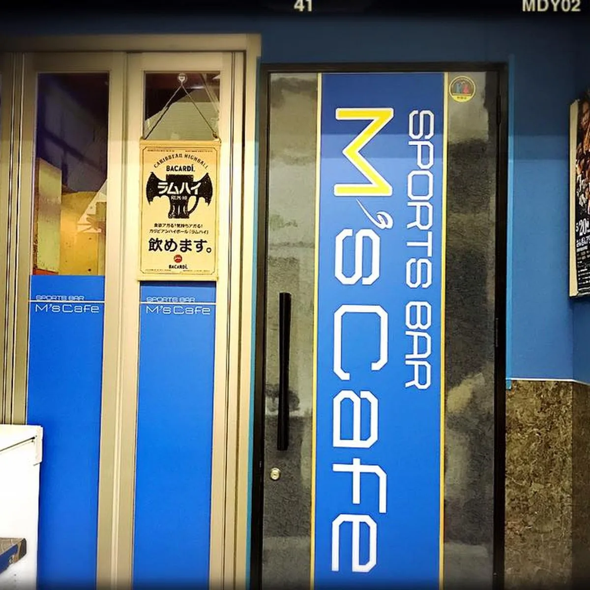 スポーツバー エムズカフェ Ｍ’ｓ・Ｃａｆｅ — 3 Chome-9 Yanagasedori, Gifu, 500-8875, Japan