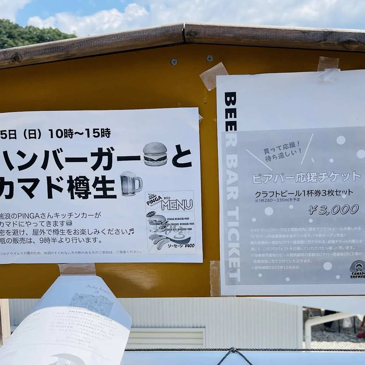 BEER&CRAFT gallery 2