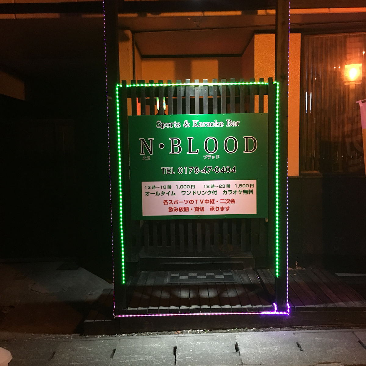 Sports & Karaoke Bar N・BLOOD（エヌ・ブラッド） gallery 2