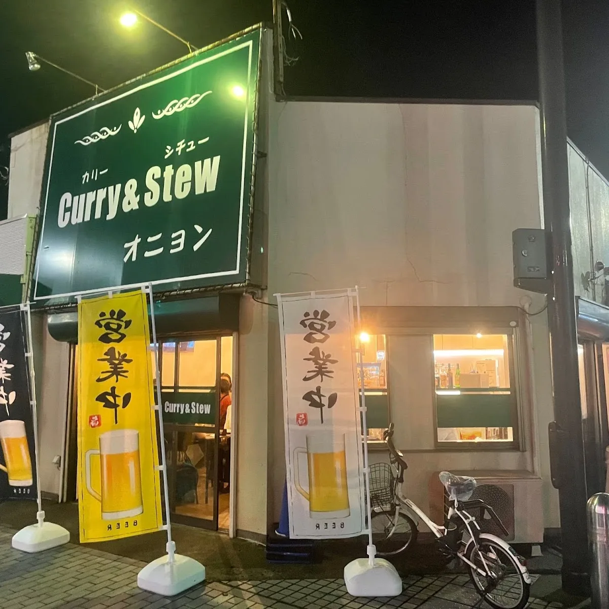 二代目 オニョン — 19-18 Sumiredaira, Hiratsuka, Kanagawa 254-0822, Japan