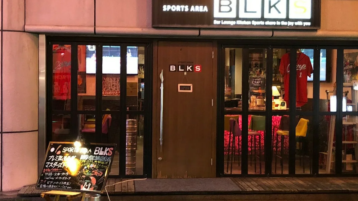スポーツバーブリックス gallery 2