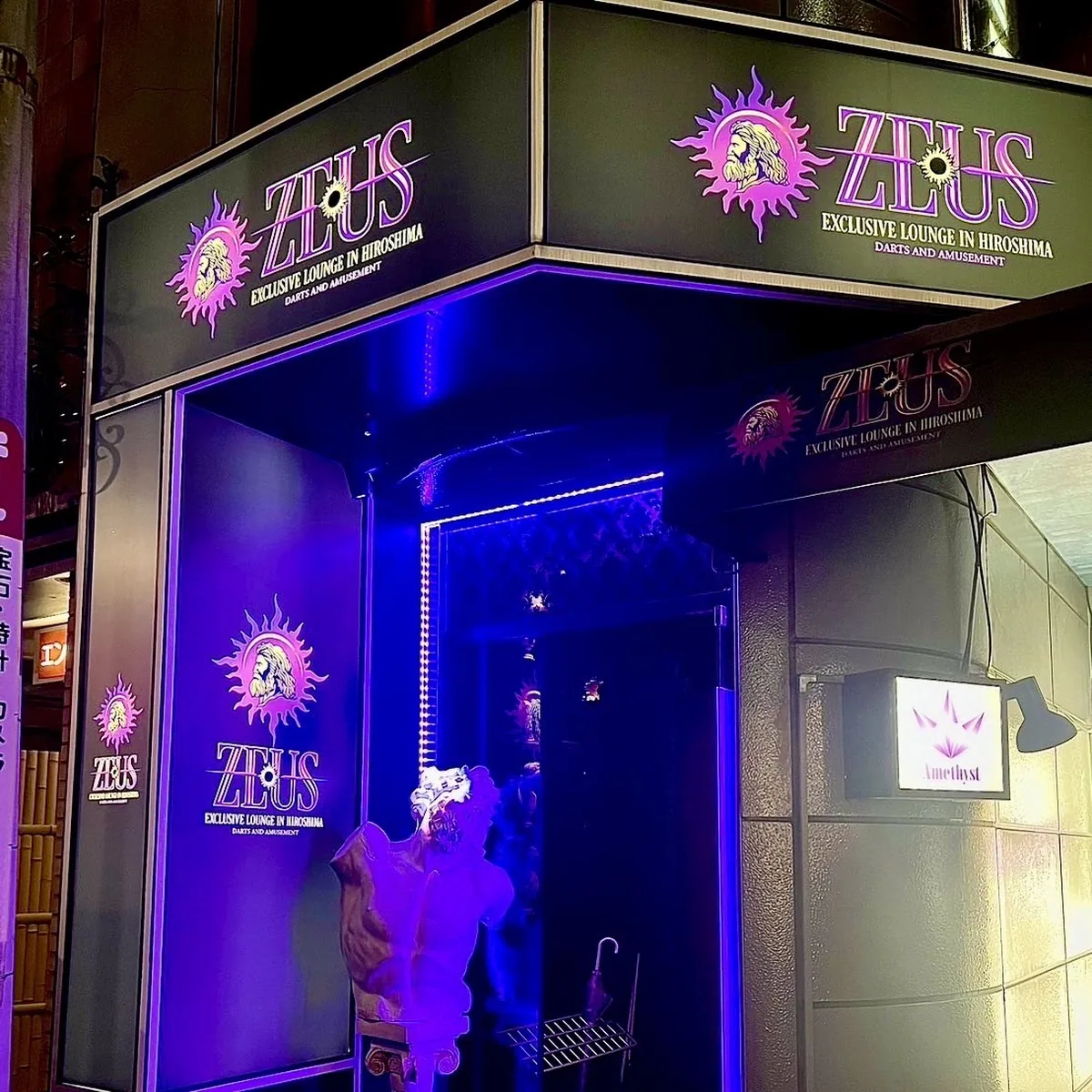 ZEUS～ゼウス～ Dart‘s＆SUSHI — Japan, u3012730-0022 Hiroshima, Naka Ward, Kanayamacho, 12u221218 u30d1u30aau9928 1F