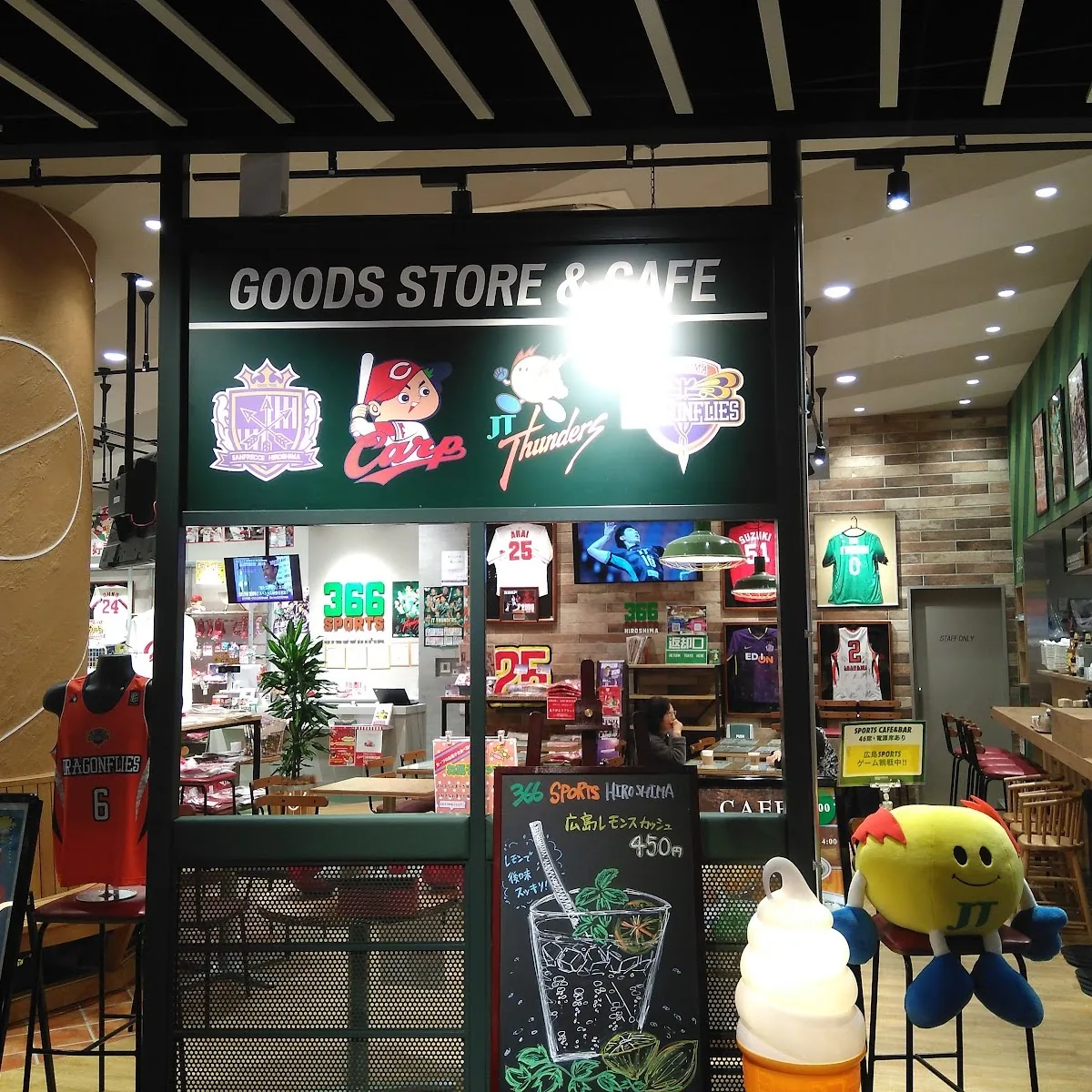 366 Sports Hiroshima — 4-chome-1-1 Ishiuchihigashi, Saeki Ward, Hiroshima, 731-5162, Japan