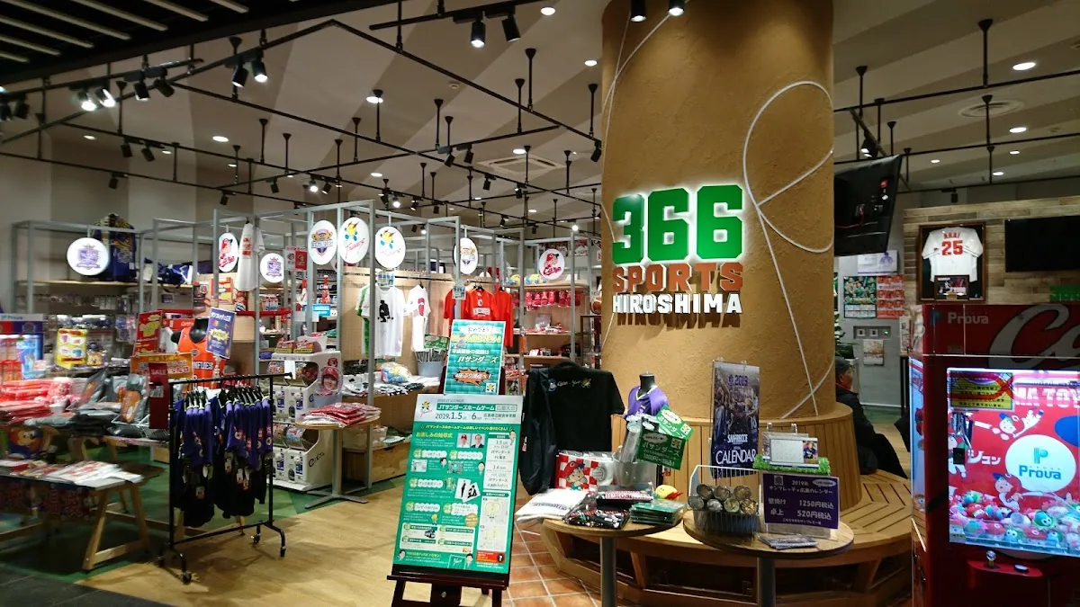 366 Sports Hiroshima gallery 2