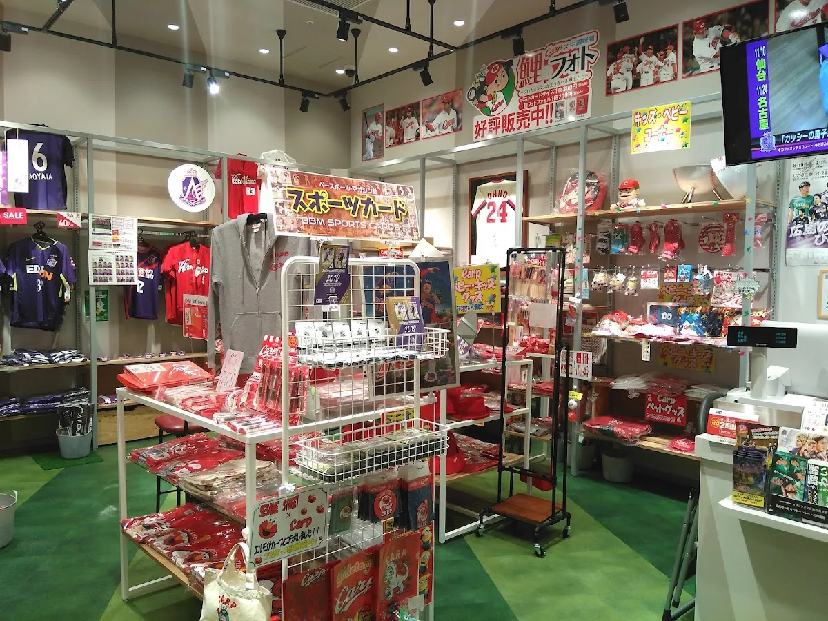 366 Sports Hiroshima gallery 3