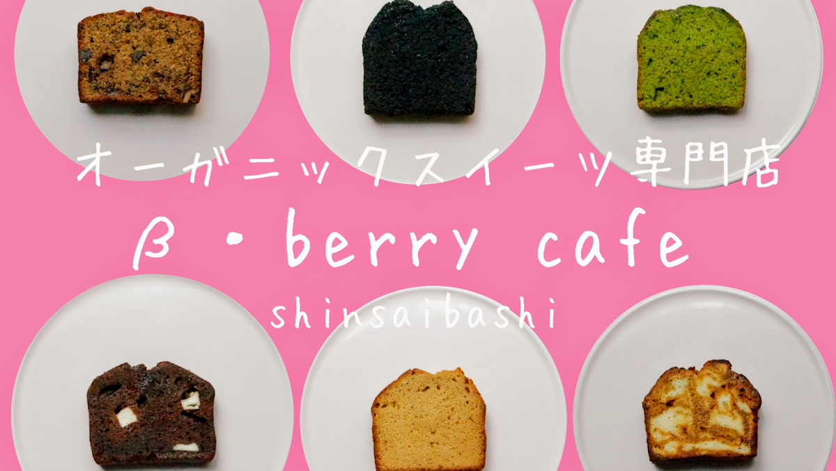 Berry’s Cafe gallery 3