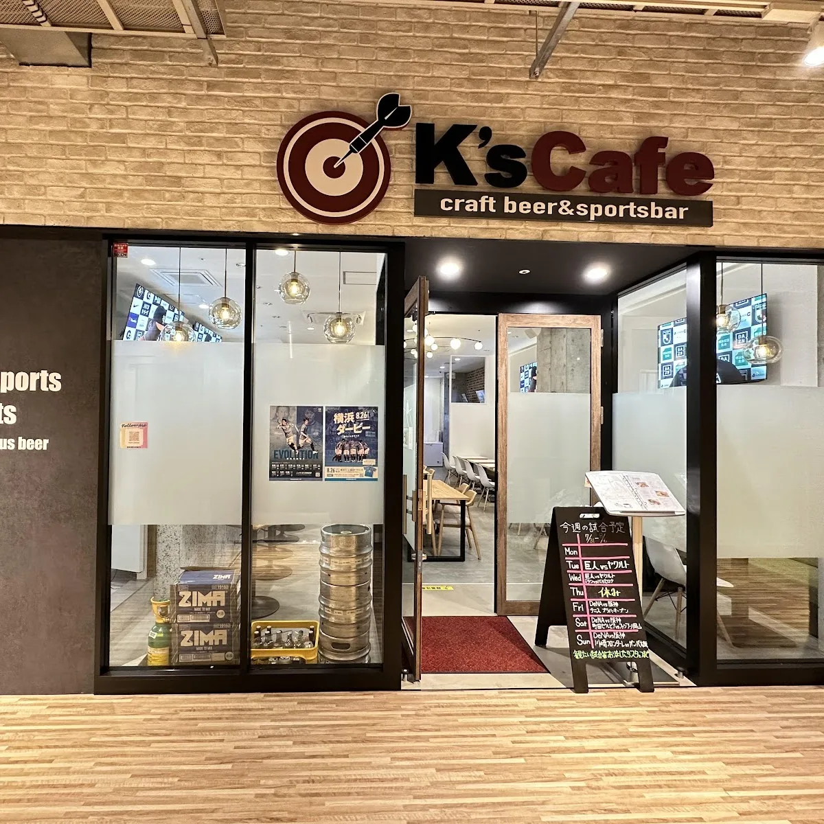 K’s Cafe craft beer & sports bar — Japan, u3012214-0014 Kanagawa, Kawasaki, Tama Ward, Noborito, 2121 1GINZAFOREST303
