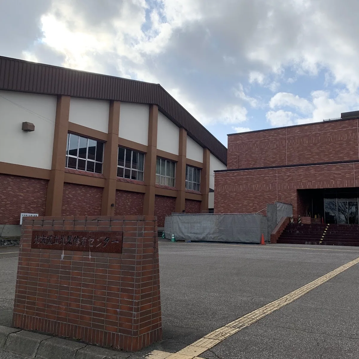 北見スタジアム — Japan, u3012090-0037 Hokkaido, Kitami, 1, u5c71u4e0bu753a2u4e01u76ee1u221212 u30e6u30cbu30aau30f3u30d3u30ebuff11uff26