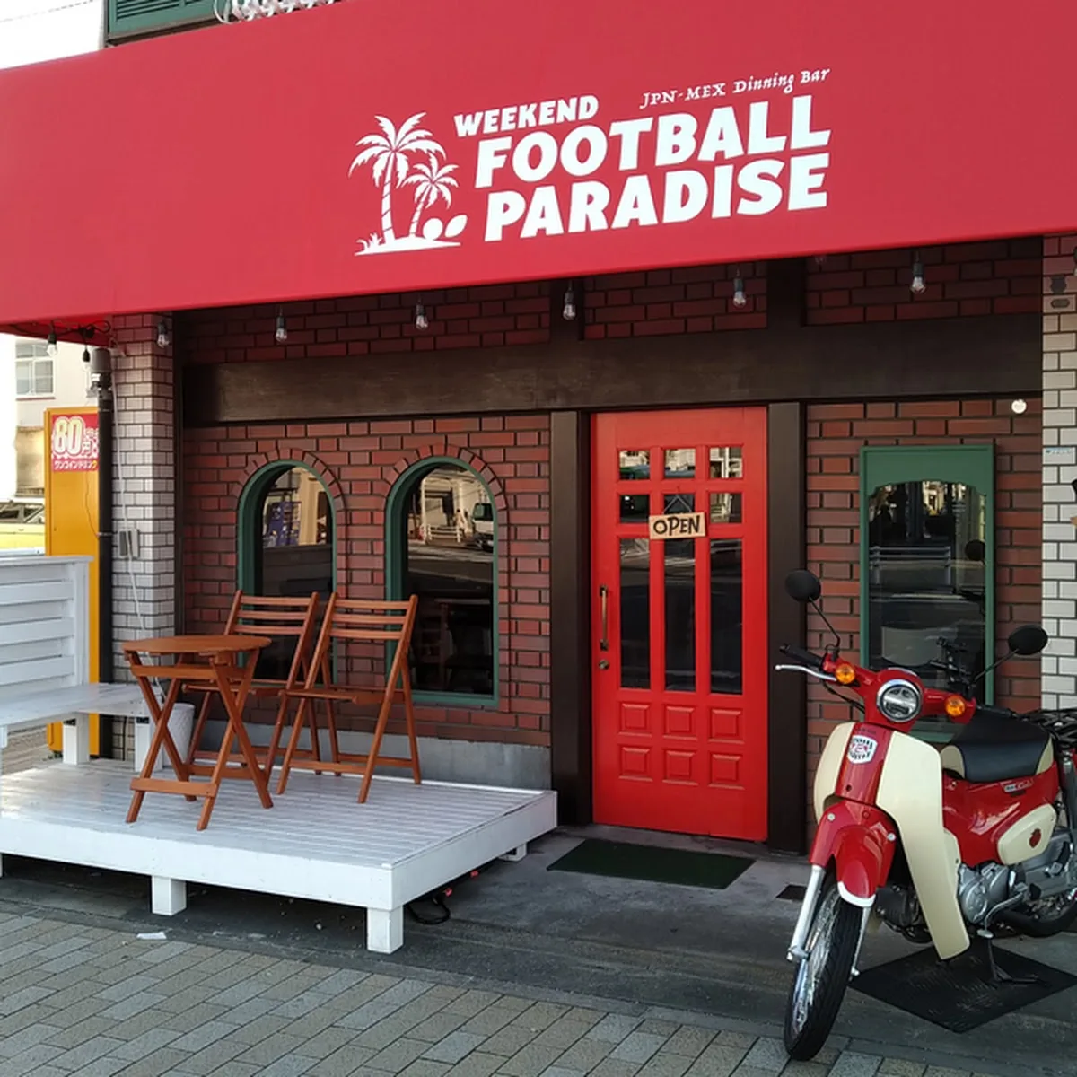 WEEKEND FOOTBALL PARADISE — 4 Chome-3-6 Hamayamadori, Hyogo Ward, Kobe, Hyogo 652-0871, Japan