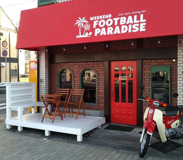 WEEKEND FOOTBALL PARADISE gallery 2