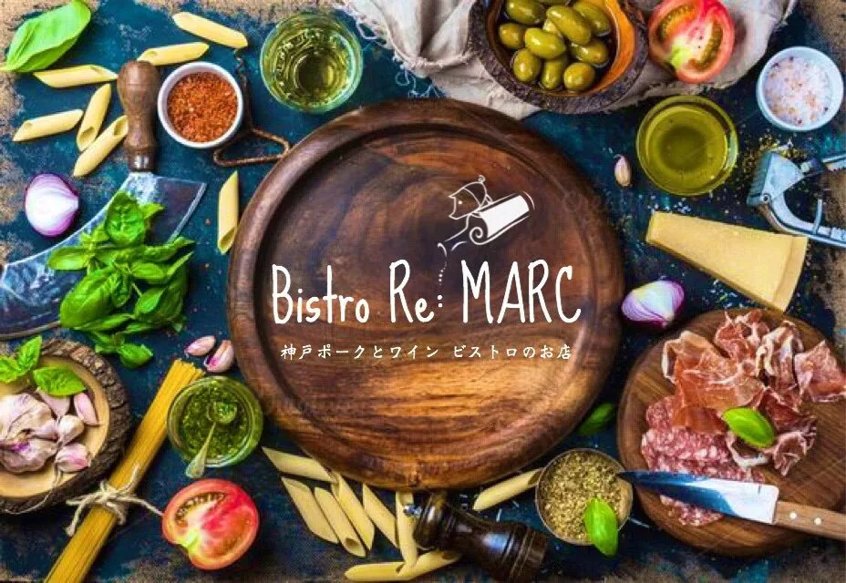 [Bistoro Re: Marc] ワインビストロのお店 gallery 2