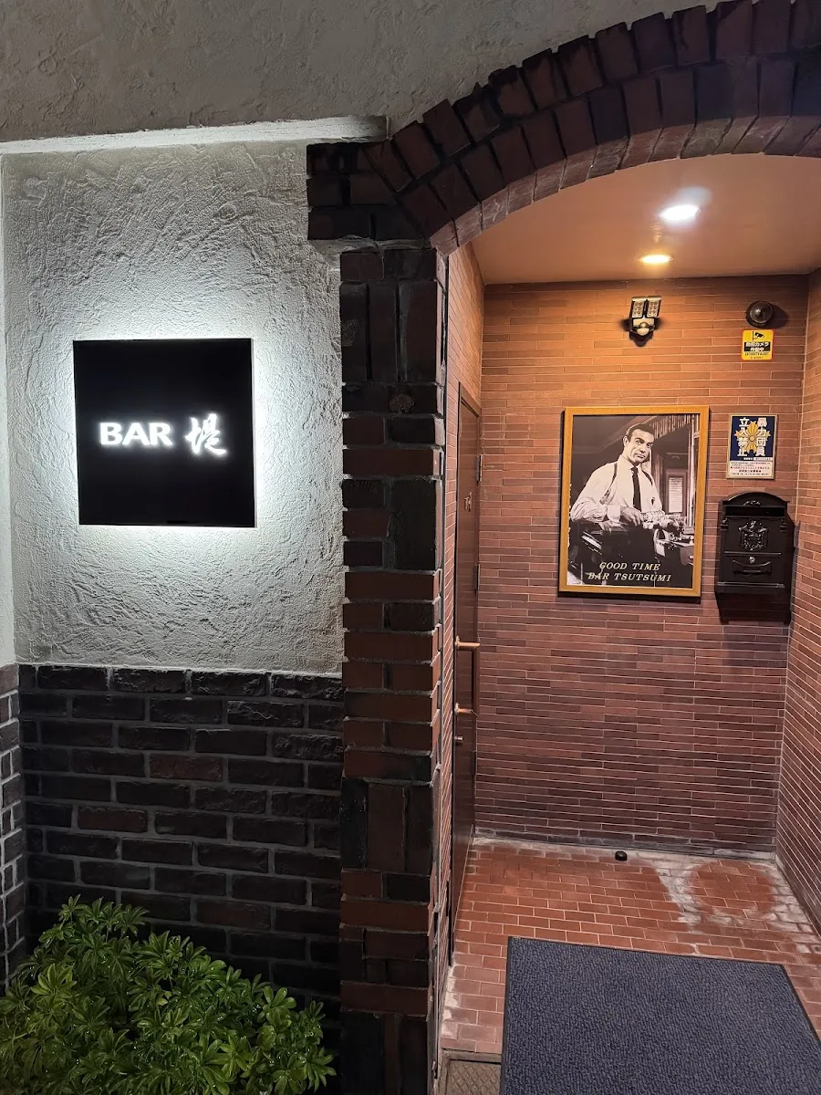 BARっちゃけどcity — Japan, u3012830-0017 Fukuoka, Kurume, Hiyoshimachi, 4u221218, Himeno Buil, 5F