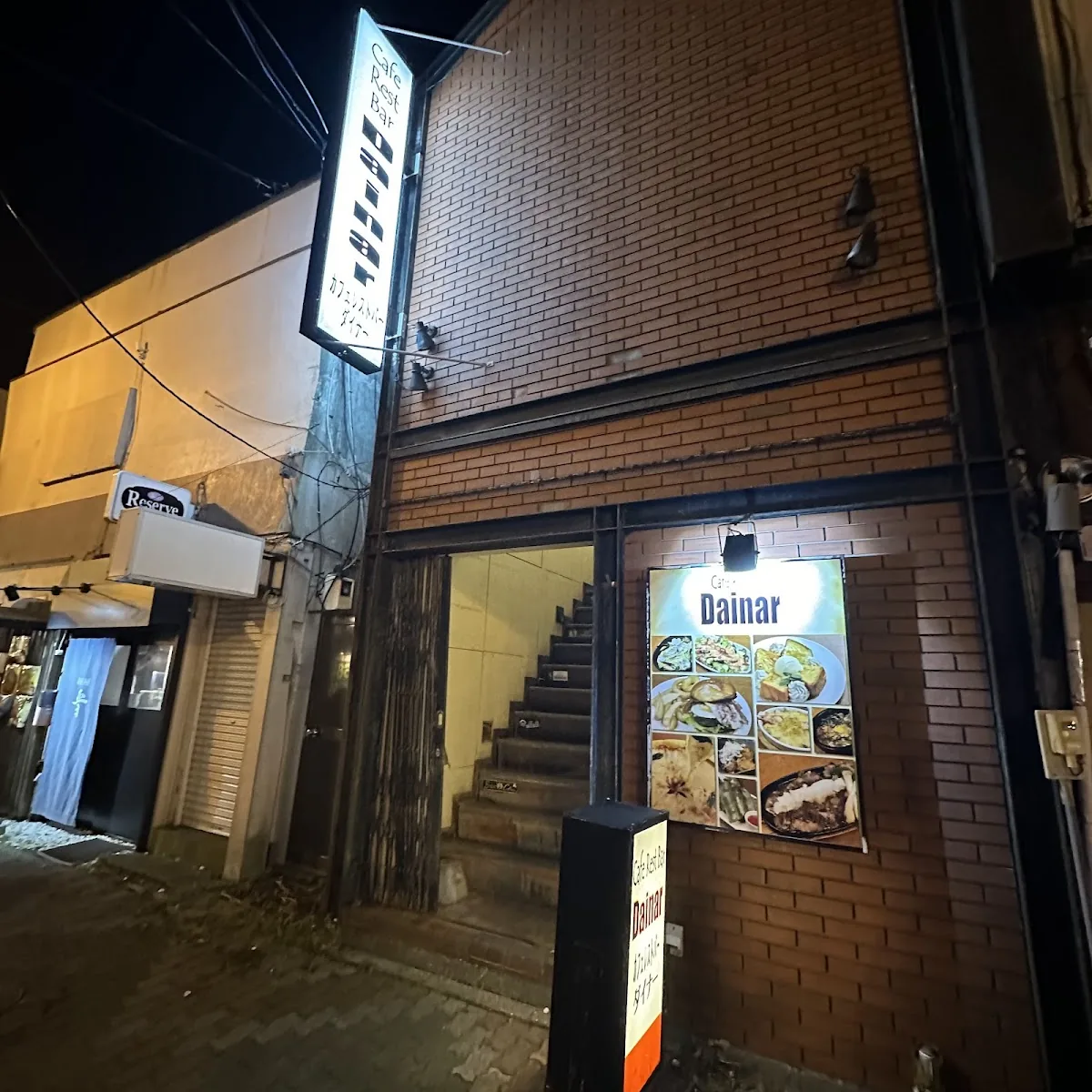 カフェレストバー・ダイナー — Japan, u3012085-0013 Hokkaido, Kushiro, Sakaemachi, 4 Chomeu22121 2F