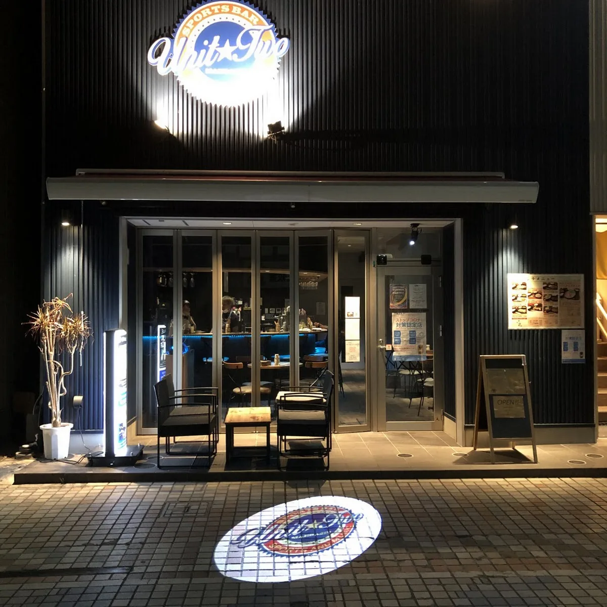 スポーツバー Unit-Two (ユニットツー) — 4 Chome-15-16 Chiyodamachi, Maebashi, Gunma 371-0022, Japan