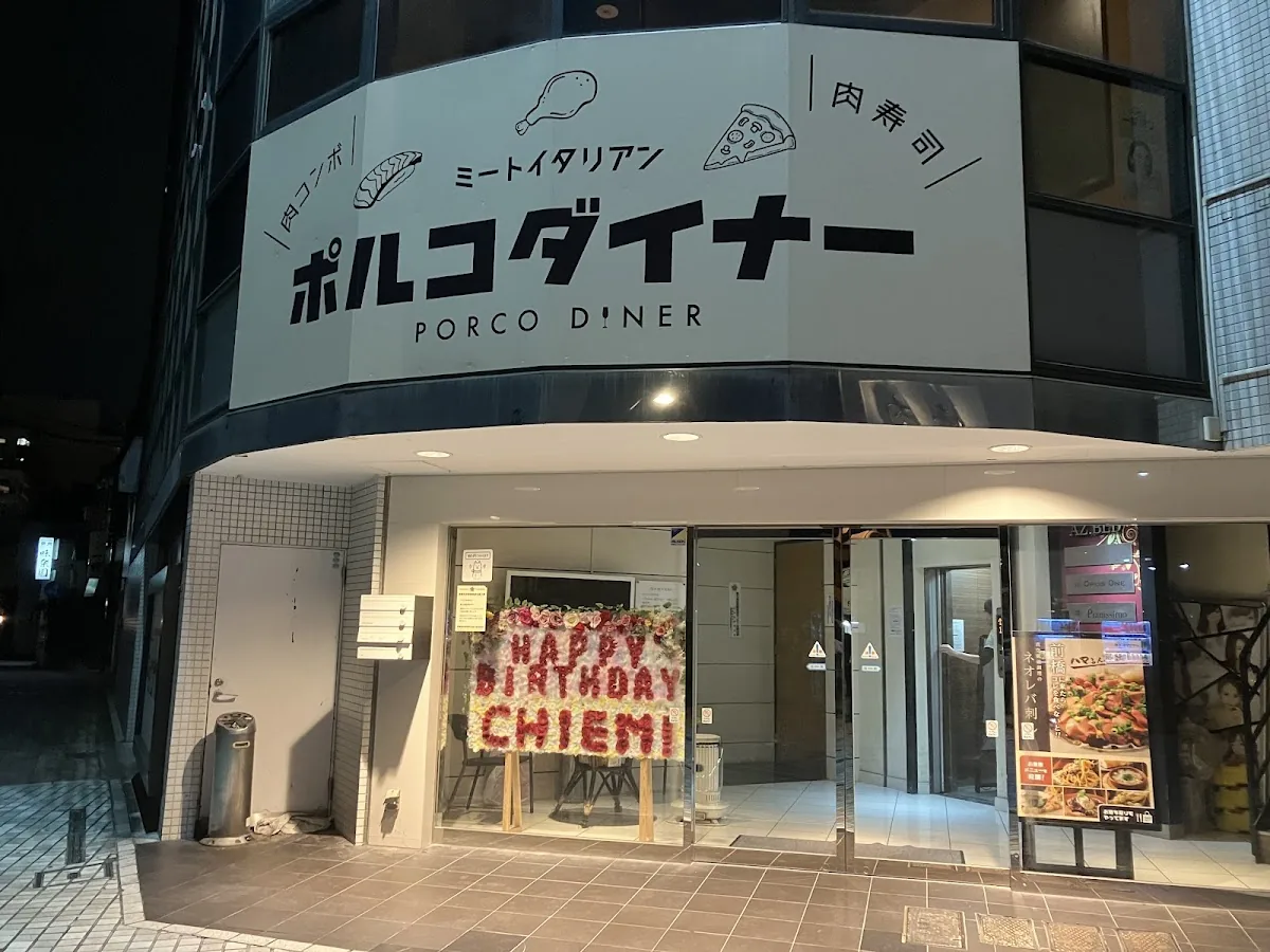 スポーツ＆ダイニング Pitch ピッチ前橋店 gallery 2