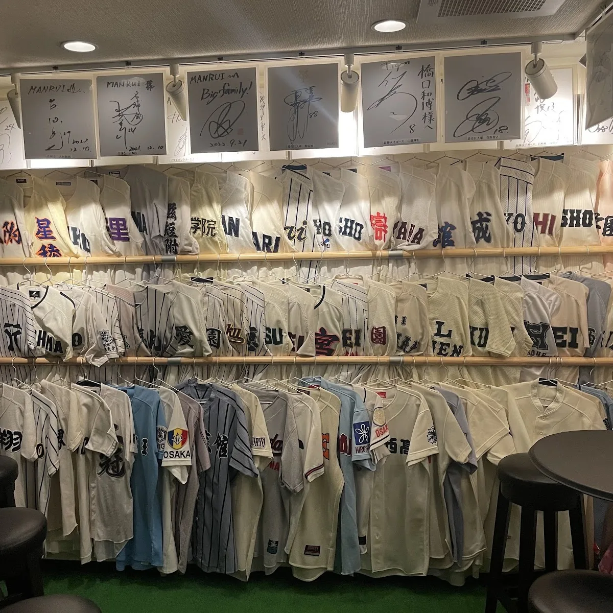 BALL PARK MANRUI — 4-5 Shojicho, Kadoma, Osaka 571-0058, Japan