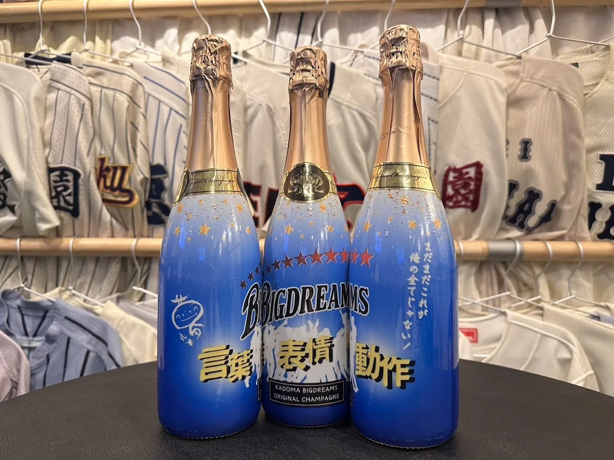 BALL PARK MANRUI gallery 2