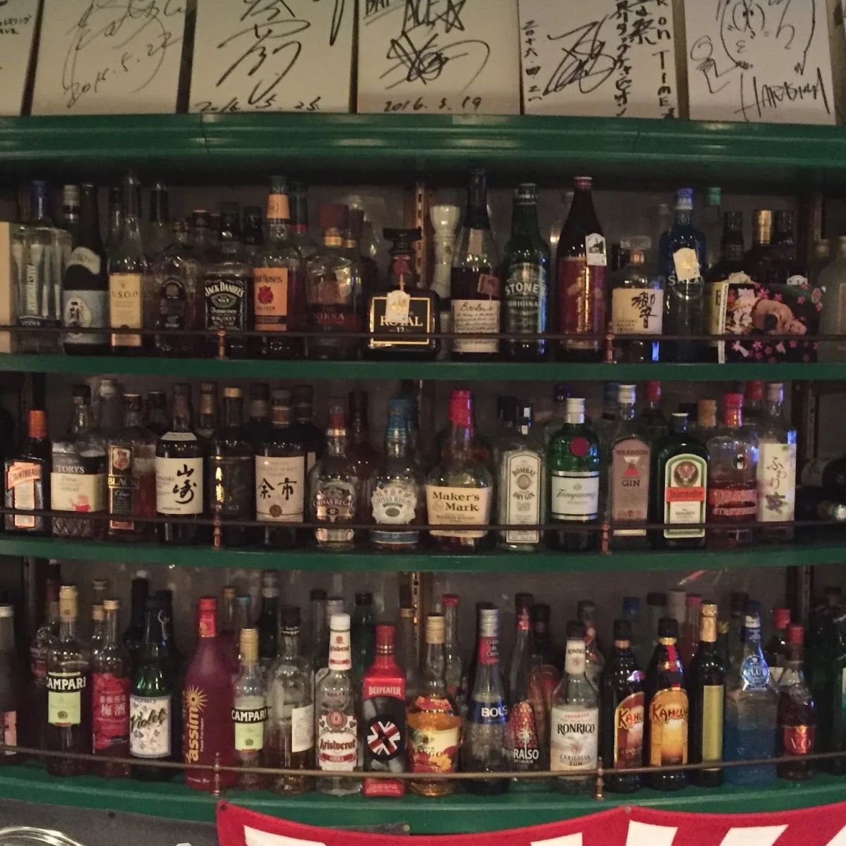 プロレス BAR ロックオンタイム — Japan, u3012460-0008 Aichi, Nagoya, Naka Ward, Sakae, 4 Chomeu22127u22121 u30cbu30e5u30fcu30e6u30bfu30abu30d3u30eb 3F