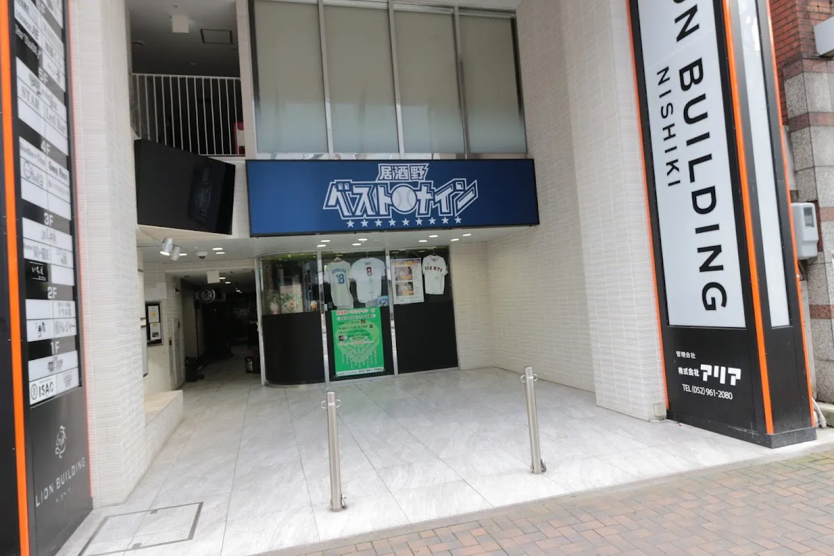 ベストナイン gallery 2