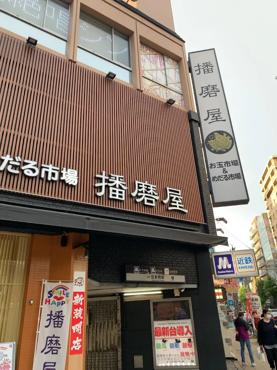 日本橋原価BAR gallery 2