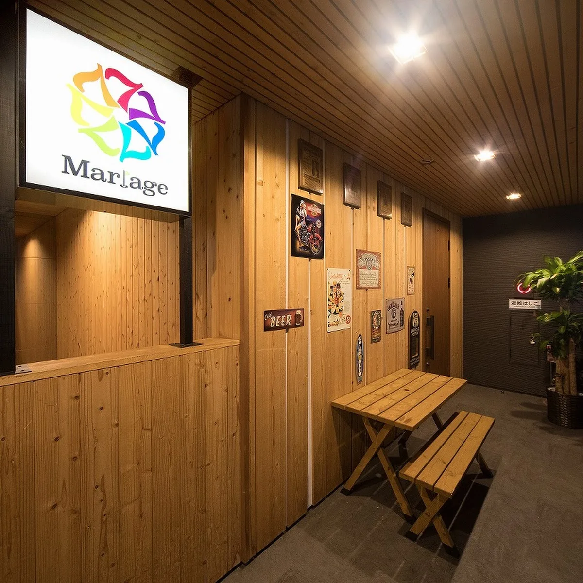 Mariage（マリアージュ） — Japan, u3012047-0024 Hokkaido, Otaru, Hanazono, 1 Chomeu22129u22129 TOMITAu201910u30d3u30eb 2F