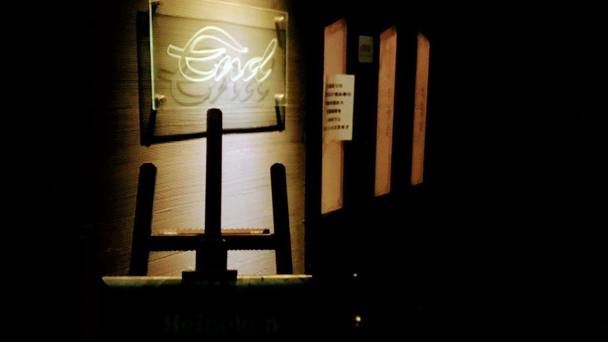 ＥｎｄＤｉｎｉｎｇＤａｒｔｓＢａｒ 北花田店 gallery 3