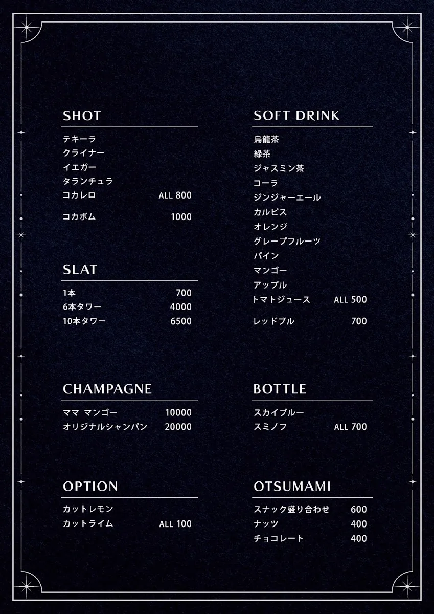 Bar Calcio｜スポーツバー カルチョ｜堺東 gallery 2