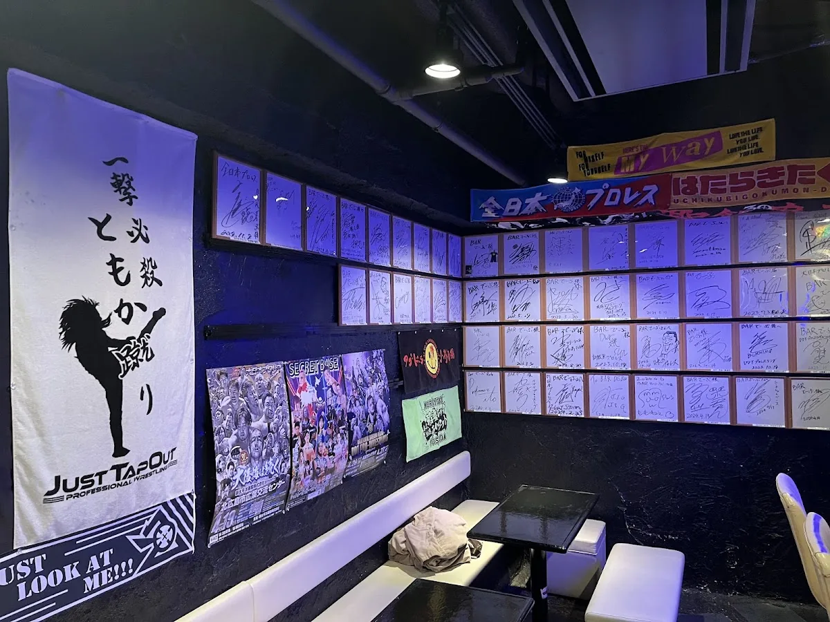 札幌プロレスバー でーぶ gallery 3