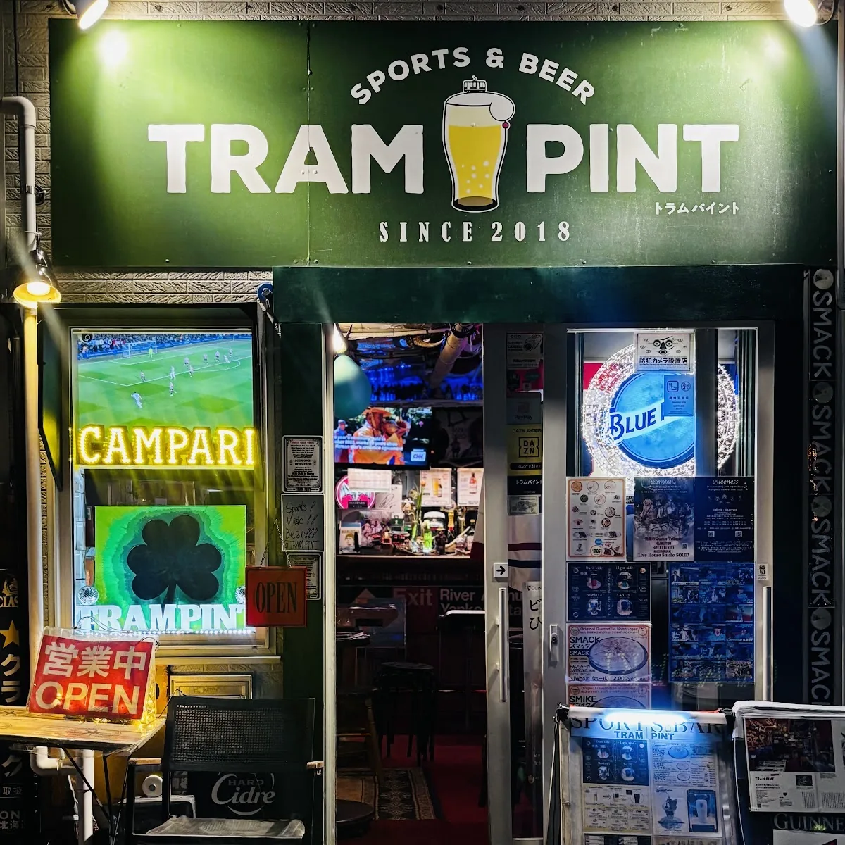 Tram Pint — Japan, u3012064-0806 Hokkaido, Sapporo, Chuo Ward, Minami 6 Jonishi, 7 Chomeu2212uff17u22122