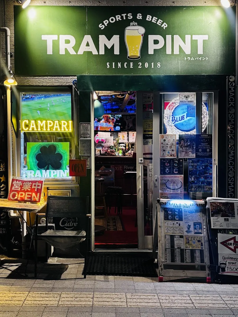Tram Pint gallery 2