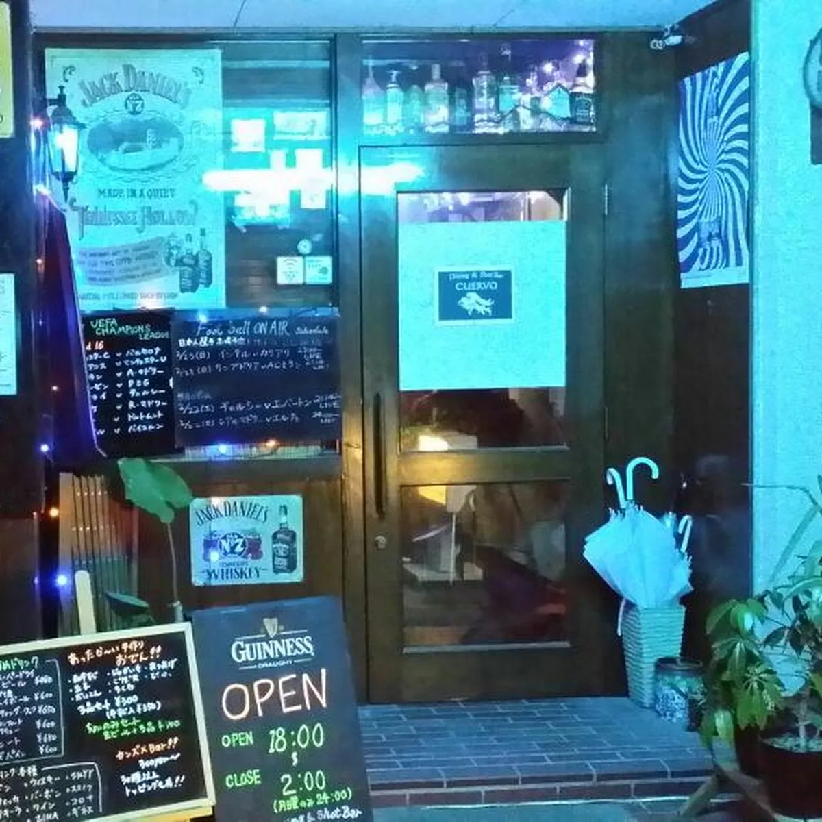 Cuervo — 2 Chome-12-26 Obayashi, Takarazuka, Hyogo 665-0034, Japan